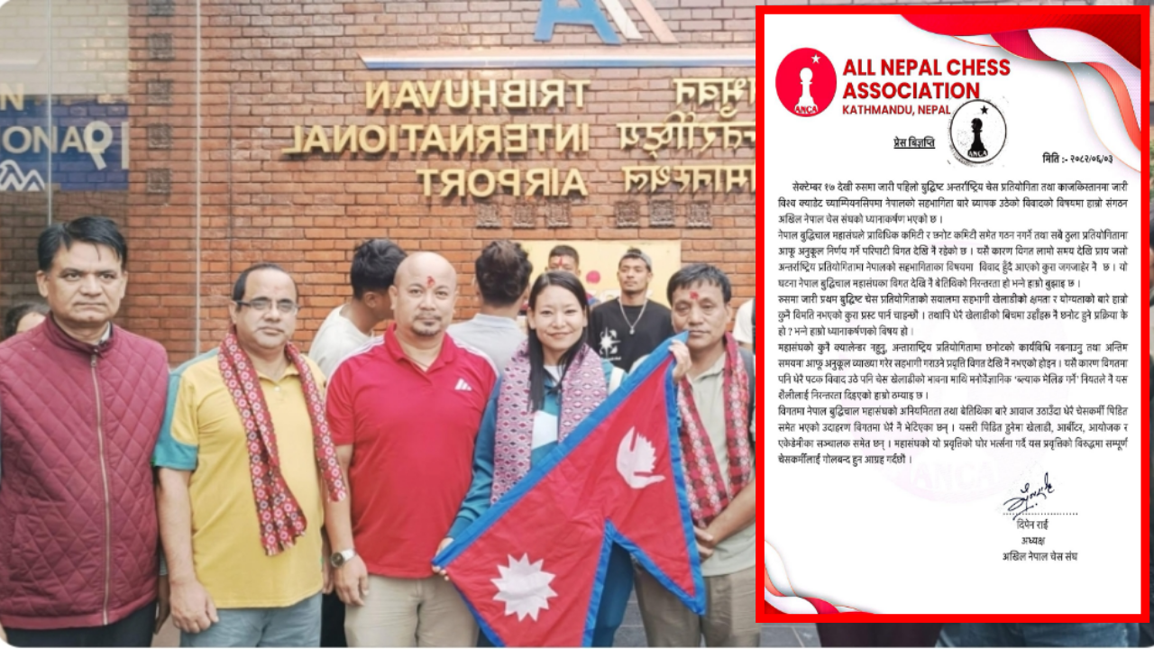 अन्तर्राष्ट्रिय चेस प्रतियोगितामा नेपालको सहभागिता विवादमा