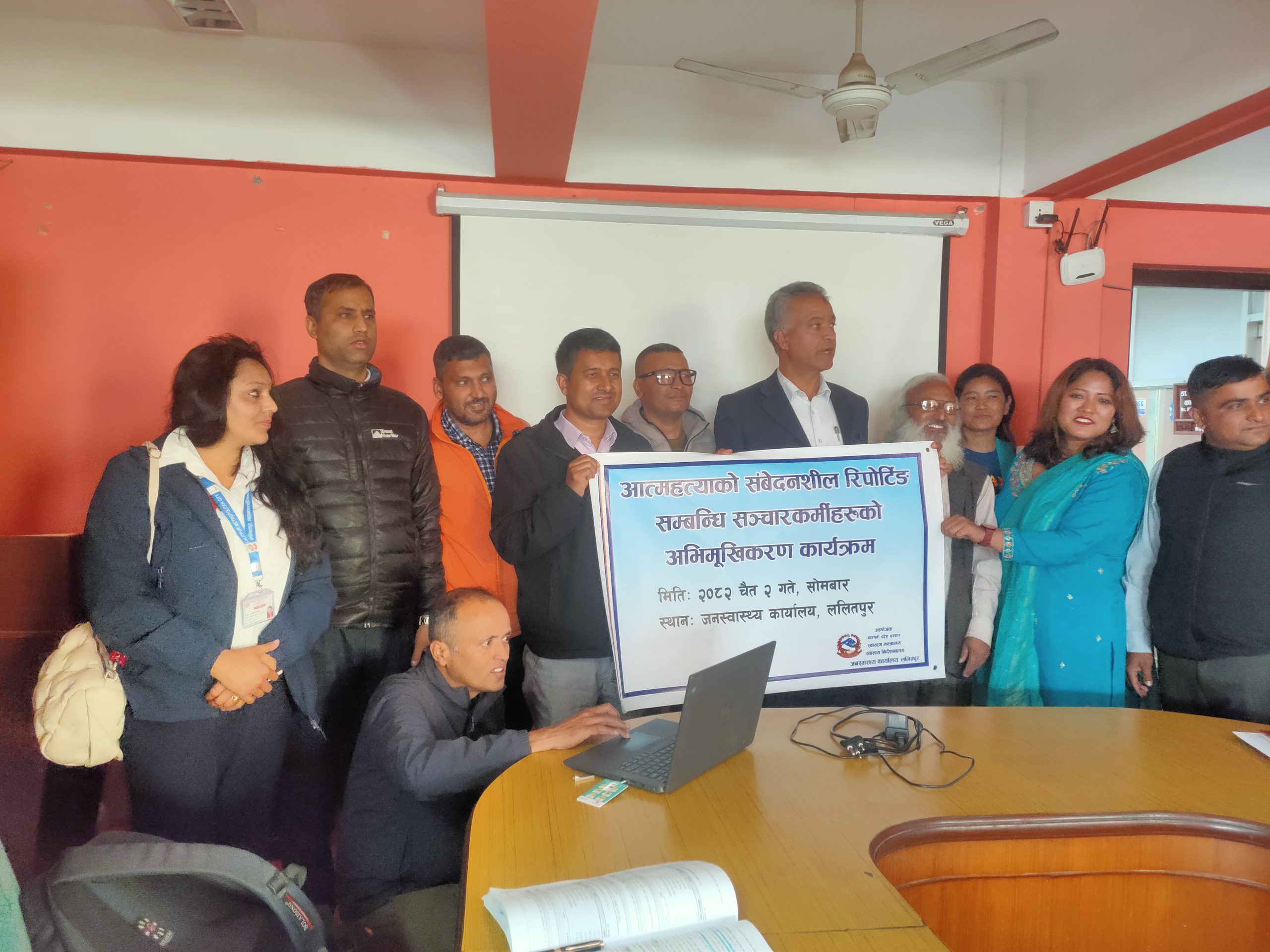 आत्महत्या सम्बन्धी समाचारमा पत्रकार अभिमुखीकरण